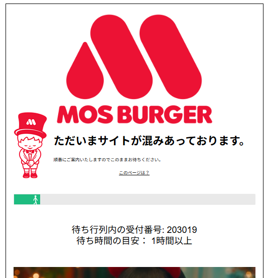 kakilog_ebl's tweet image. モス福袋、込み合ってますね～
[PR]e Business Laboオンラインサロン
infocart.jp/e/80353/210135/
#EBL #eBusinessLabo #OSR