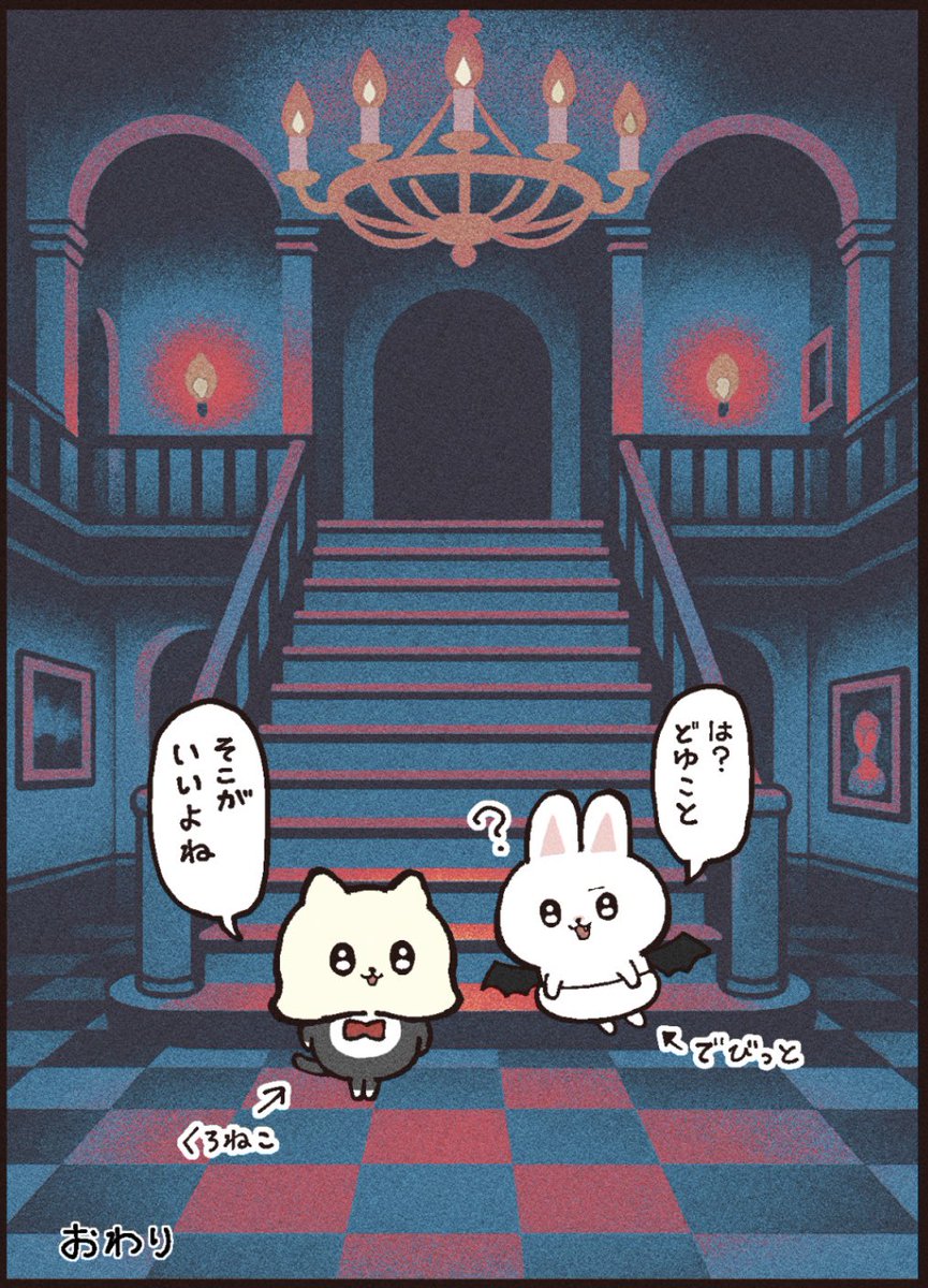 (3/3)
投稿者:ゴンさん

あなたの怖い体験談お待ちしてます🐈‍⬛ 