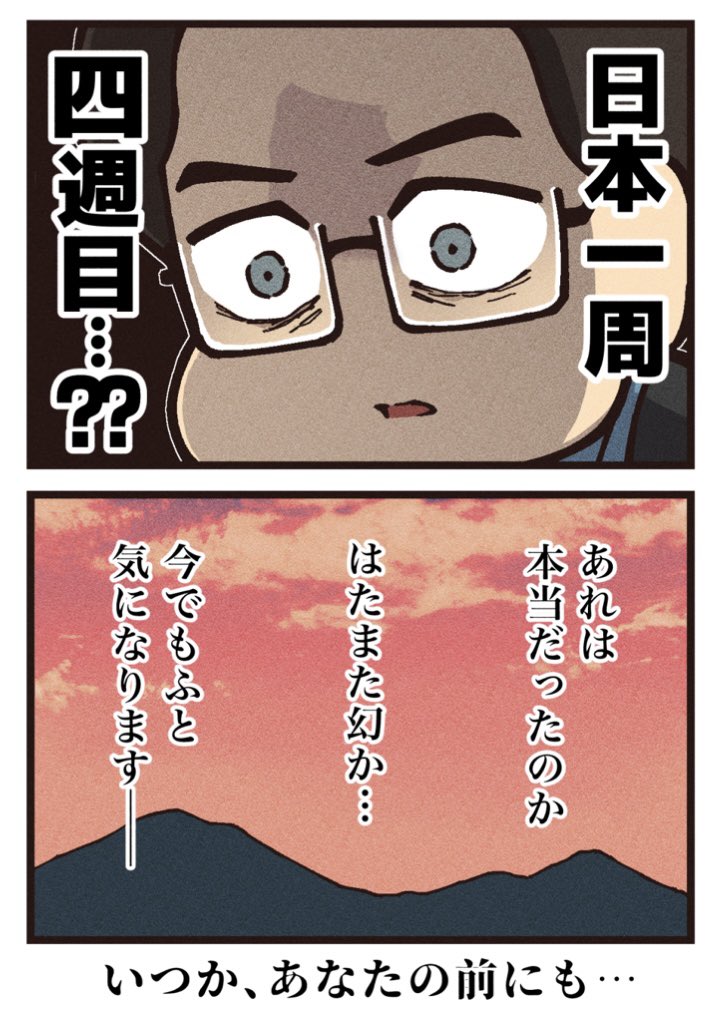 (3/3)
投稿者:ゴンさん

あなたの怖い体験談お待ちしてます🐈‍⬛ 