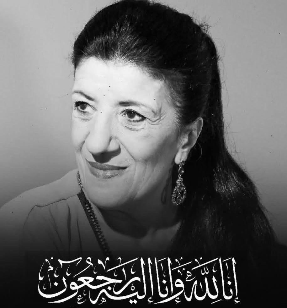 LeLienofficiel's tweet image. ⚫️ La grande actrice algérienne BIYOUNA est décédée.