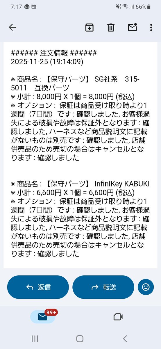 makoto195188's tweet image. #kvc
#モジュール
#アーケード基板
#KABUKI 
#5011
行くより、配達してもらった方が安上がりw