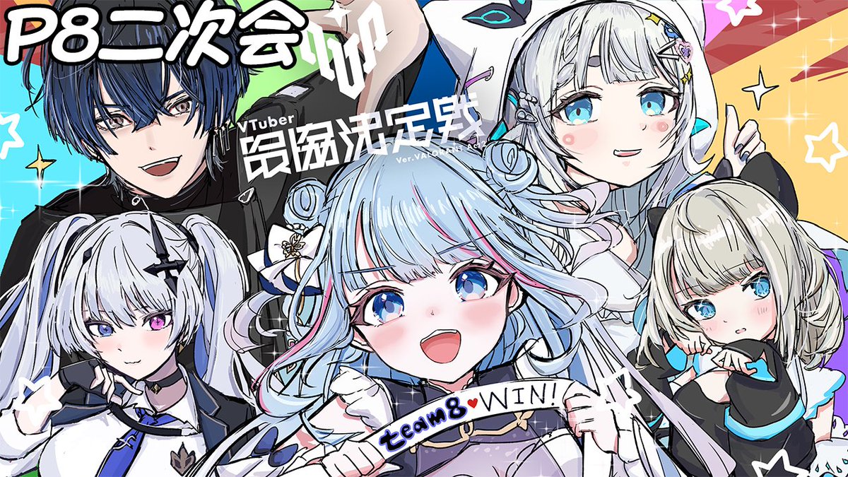 【あおみな様オーダーページ】 Post by 青桐エイト on X: ぼちぼち開始！