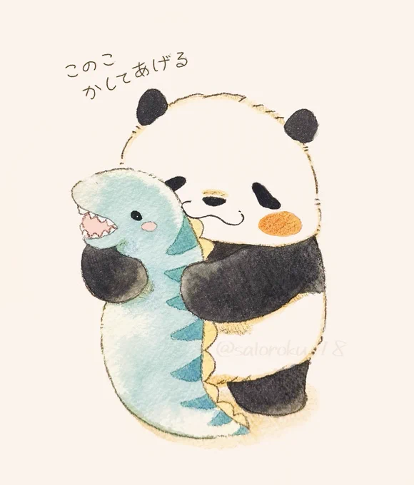かなしいお顔してるから・・・