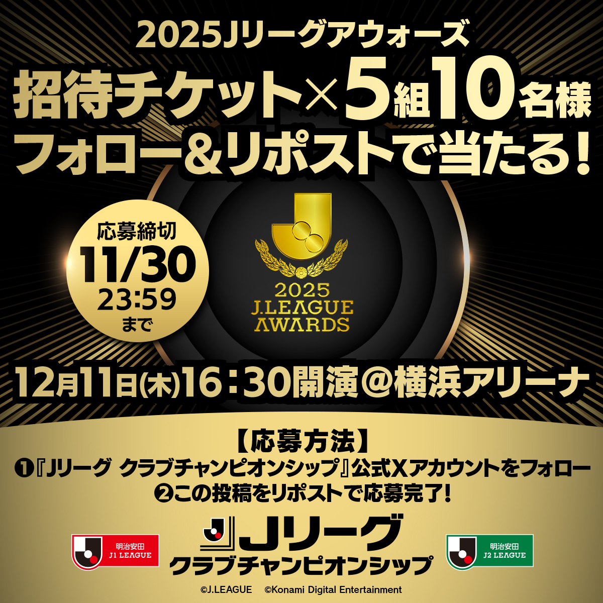 かおりん🏆⭐🏆⭐🏆️ (@kaorin_as) / Posts / X