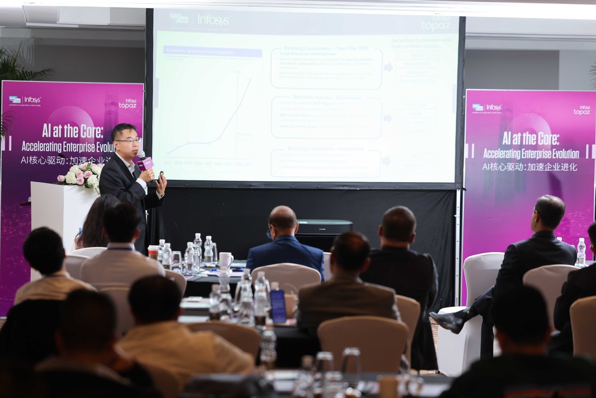 InfosysEvents's tweet image. Robert Qiu highlighted SAP Cloud ERP’s role in driving agility &amp;amp; scalability with intelligent automation.

#InfosysSAPShanghai #SAPInnovation #EnterpriseTransformation #DigitalLeadership #SAPCloud #InfySAPServices