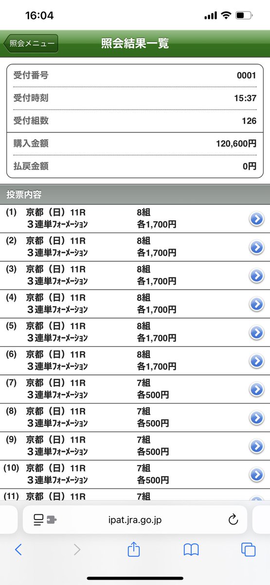 sai_3110_'s tweet image. ＃LiveACEYokohama
＃MCS
ウォーターリヒトさーん😇
ジャパンCに向けて厄祓い🃏