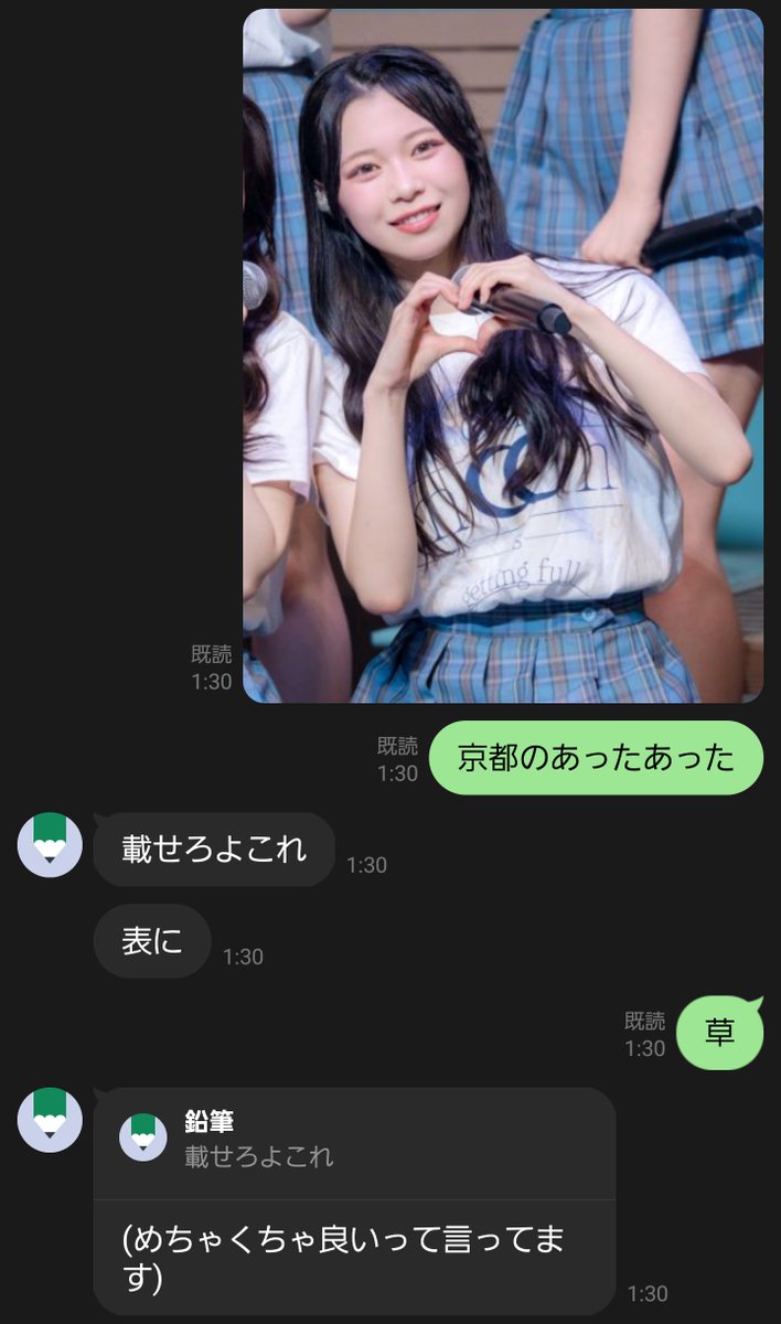 こんなやりとりがありまして。 #村山結香 さん (@murayama_yuuka