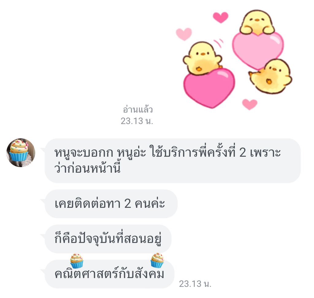 nongcakeishappy's tweet image. หาติวเตอร์ หาคนสอนอยู่ ถามได้น้า🧞‍♂️พี่รับสอนอังกฤษ วิทย์ ฟิสิกส์ เคมี ชีวะ ไทยสังคม คณิต ฝรั่งเศส เกาหลี ญี่ปุ่น จีน สเปน /ติวสอบเข้าม.1 ม.4 a-level netsat tgat toeic ielts ged igcse cutep tuget sat cu-aat ats muic /🧞‍♂️
( ・・)つ-♥︎♥︎♥︎

#dek69 #dek70 #สอนพิเศษ #สอบเข้าม4
