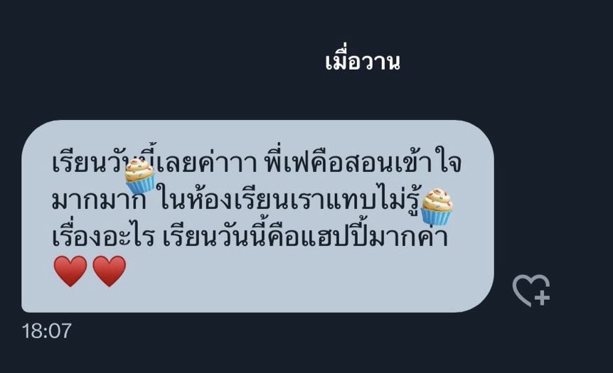 nongcakeishappy's tweet image. หาติวเตอร์ หาคนสอนอยู่ ถามได้น้า🧞‍♂️พี่รับสอนอังกฤษ วิทย์ ฟิสิกส์ เคมี ชีวะ ไทยสังคม คณิต ฝรั่งเศส เกาหลี ญี่ปุ่น จีน สเปน /ติวสอบเข้าม.1 ม.4 a-level netsat tgat toeic ielts ged igcse cutep tuget sat cu-aat ats muic /🧞‍♂️
( ・・)つ-♥︎♥︎♥︎

#dek69 #dek70 #สอนพิเศษ #สอบเข้าม4
