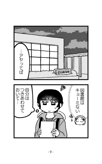 (3/6) 