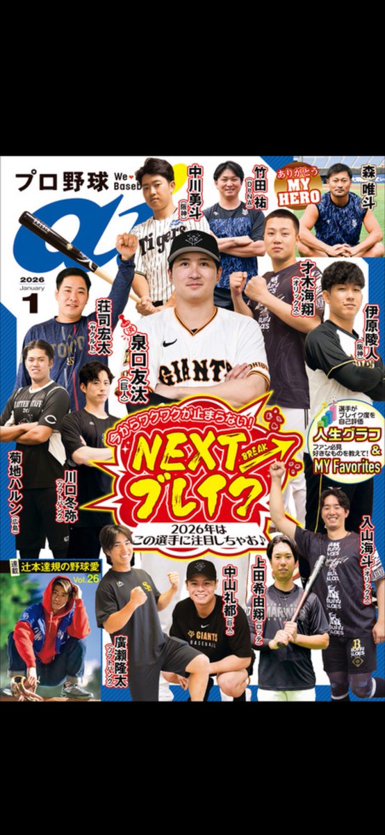 山本五十六大将のフォトグラフ② 124点の山本 五十六の写真と高解像度写真 - Getty Images