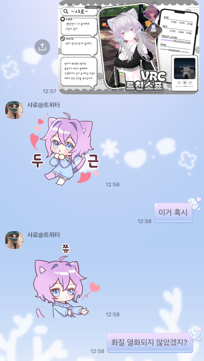 Illustrator와 AI 혼동 관련 커뮤니티 포스트