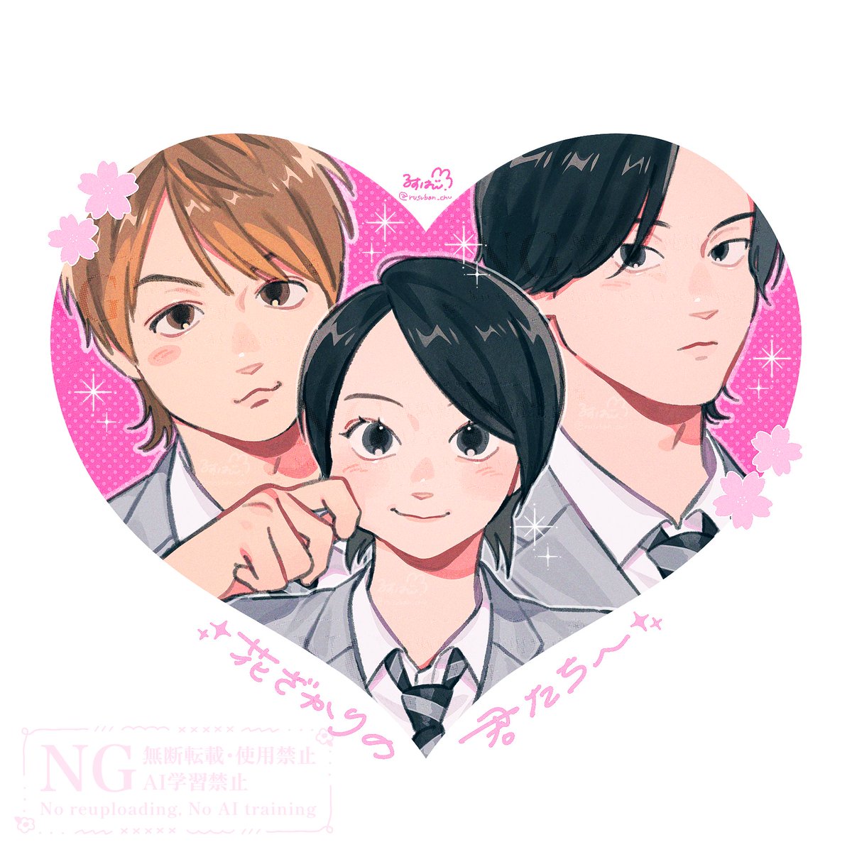 イケパラ見返したくて描いた🌸 中津推し