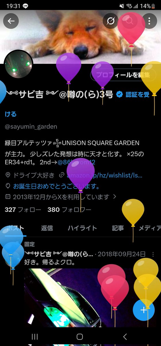 ༺サビ吉 ༻@噂の(ら)3号 tweet media