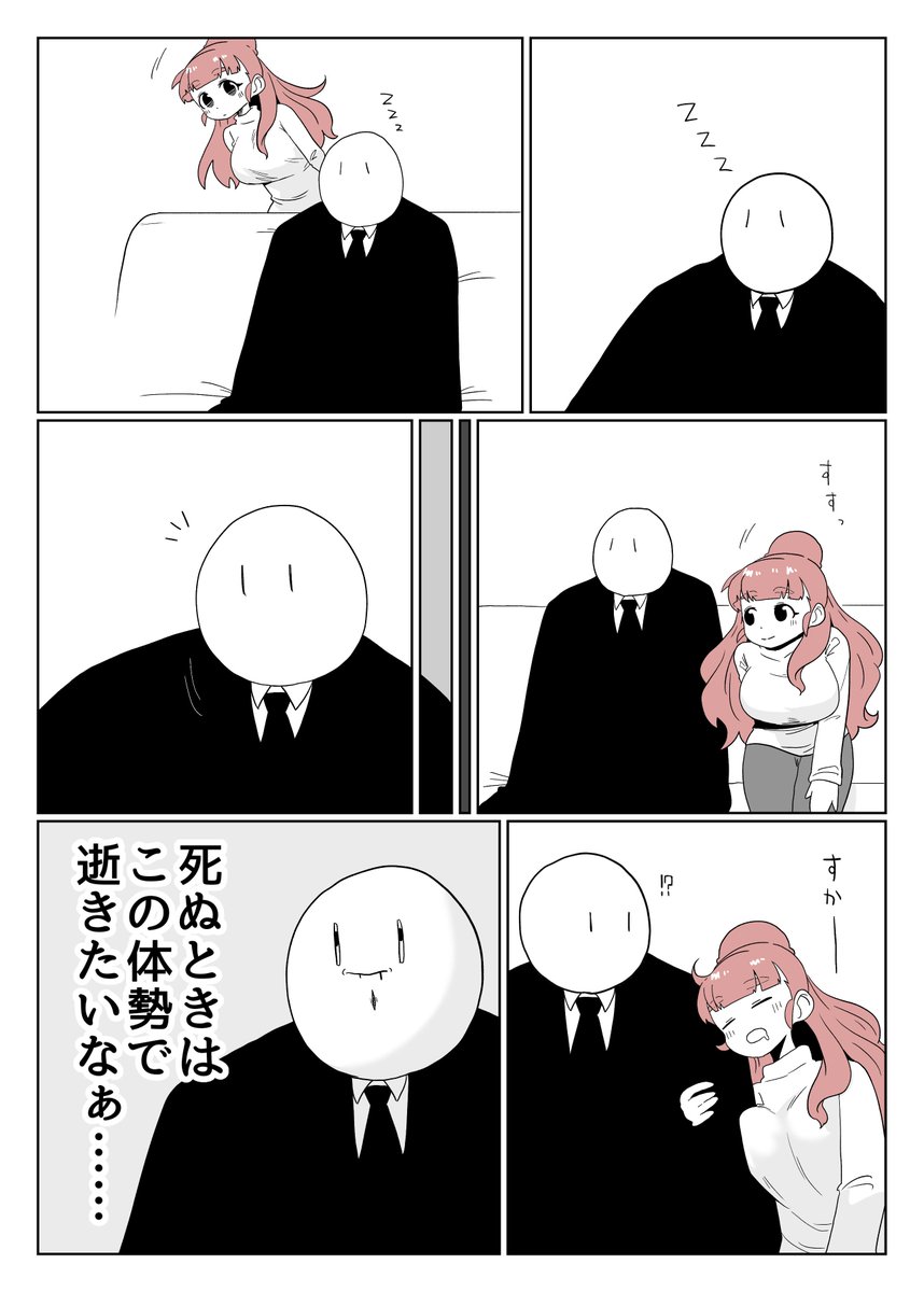 そう、思った。 