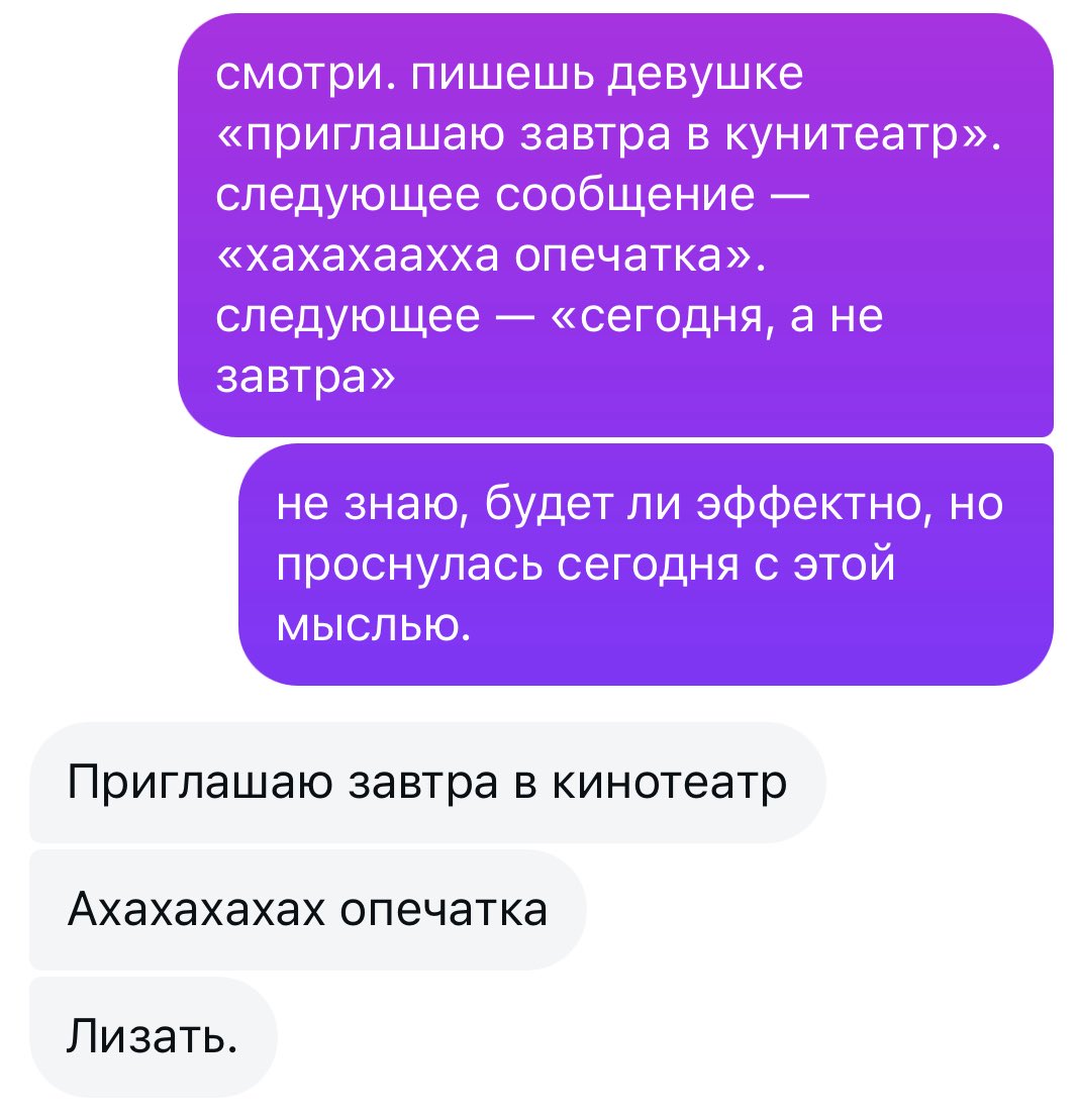 ученик превзошёл учителя