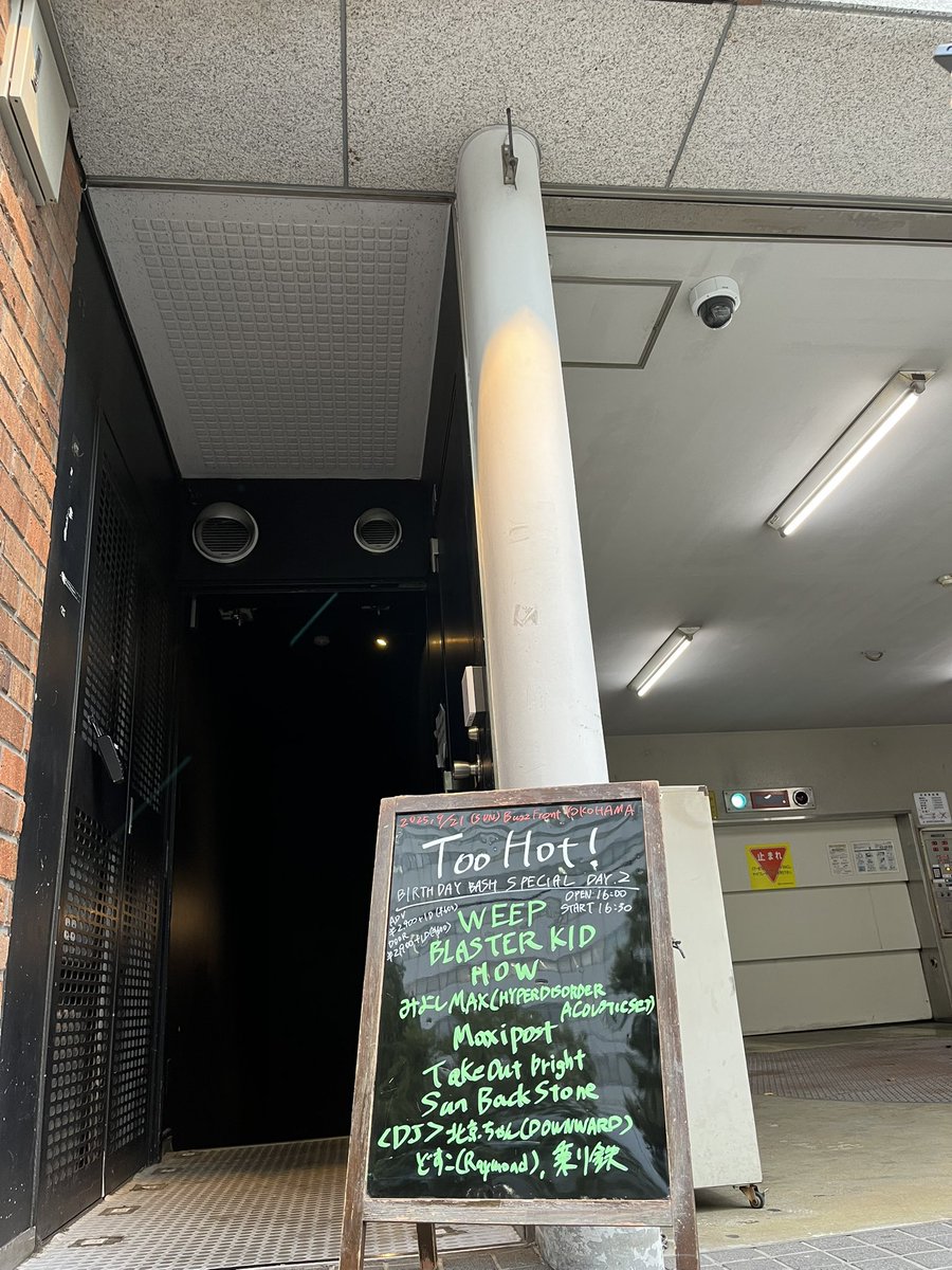 Maxipost_jpn's tweet photo. 今年の8.31からライブをスタートできて、3本の素晴らしい企画に呼んでもらえました！今年のライブはこれでおしまい、次のライブは未定です。
でも来年に向けてもうやりたいことあるし、そもそも軸だった音源をしっかり作りたいと思ってます！ベストを尽くして私のMAXを届ける、やるぞー！ https://t.co/cjisgmjhIV