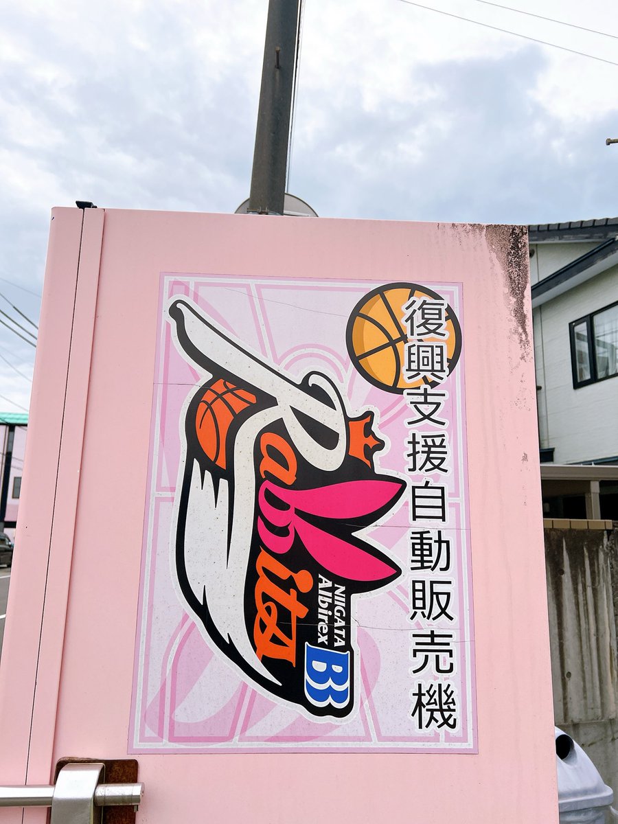 akemi (@akemi4672) / Posts / X