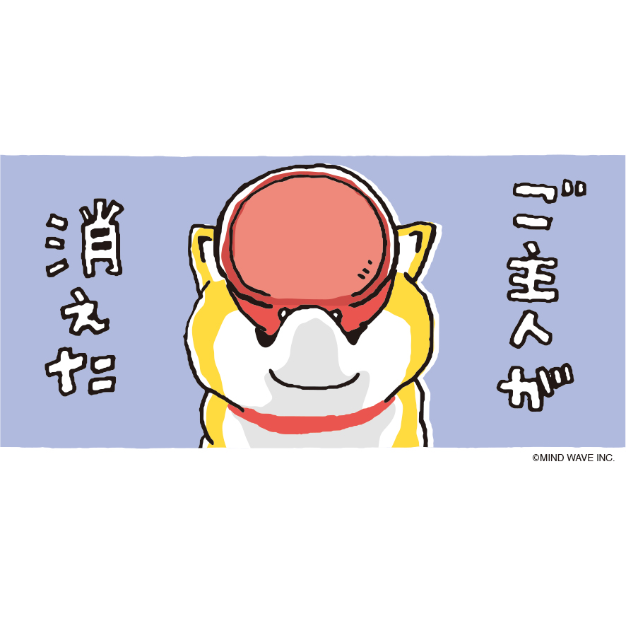 その他 Shibanban しばんばん (@shibanban_mw) / Posts / X