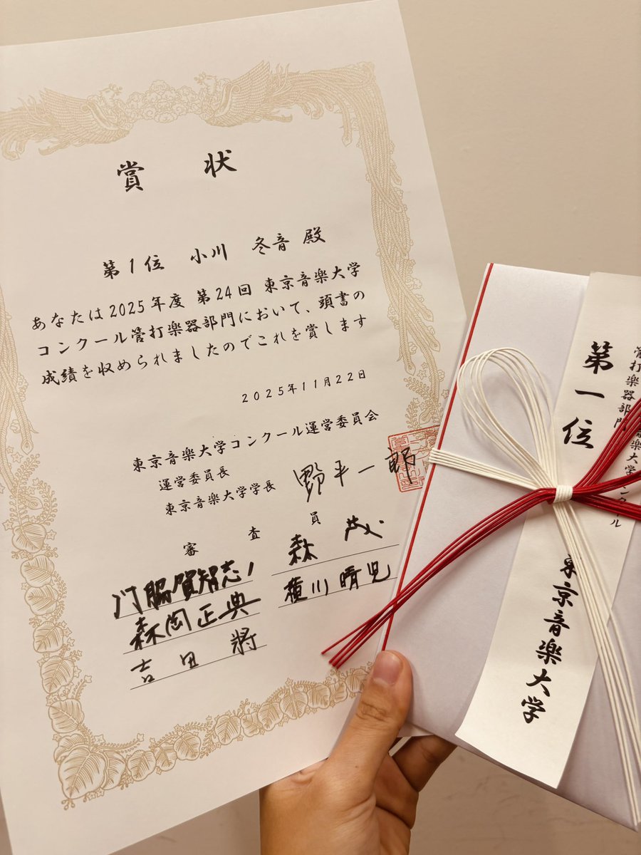 小川冬音 Nene Ogawa tweet media