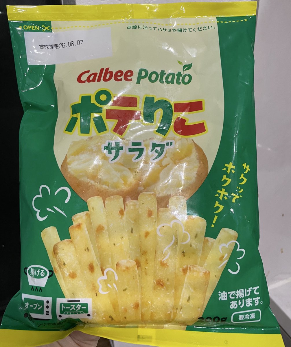 きんちゃん🍏 (@sckaoringo) / Posts / X