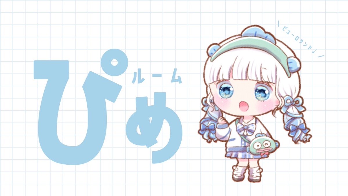 _pi3e's tweet photo. ⠀
⠀ ⠀꒰   単発   𝗖𝗼𝗹𝗹𝗮𝗯𝗼   #デュオ  ꒱

      ✦︎   11/25  24:00  デュオ
      ✦︎   𝟣𝟢𝟢𝟢 - 𝟧𝟢𝟢×p  
⠀
      𝖥𝖱 全 ⌇ 𝖥𝖥 ﾏｰｸ ＋ ﾏｷｺﾐ
     🌧@_pi3e 🐈‍⬛@0s12E 
 
      ꄗ 𝖩𝗎𝗌𝗍  @6nim2  ━━━━ ♥ ⸒⸒
 ⠀ https://t.co/vyUc101XU8