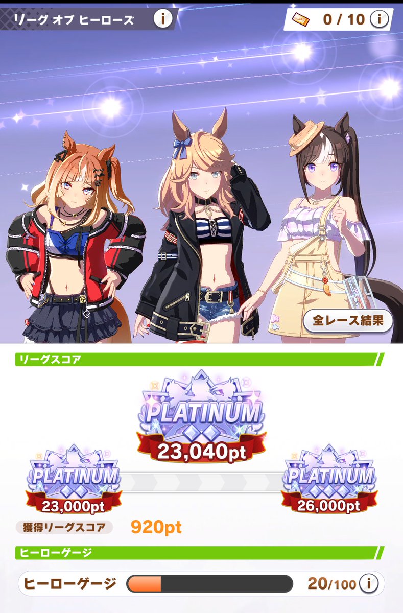 REMAKE☆ ひーちゃん様おまとめ ひーちゃん (@sweepy_hiichan) / Posts / X