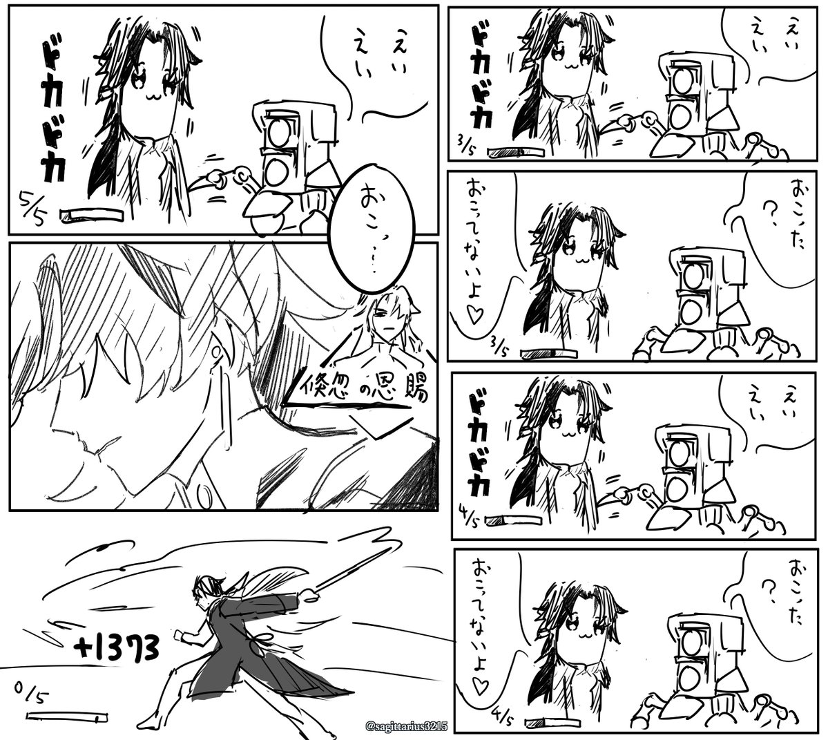 sagittarius3215's tweet image. スタレのネタ絵増えてきた　※パロ・クロスオーバーあり