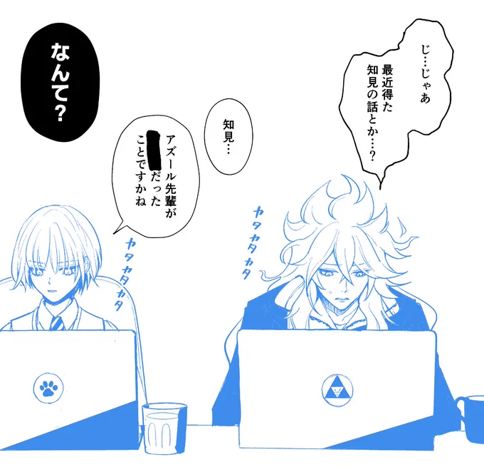 こんな感じのイデ監(まだプロットだけ 