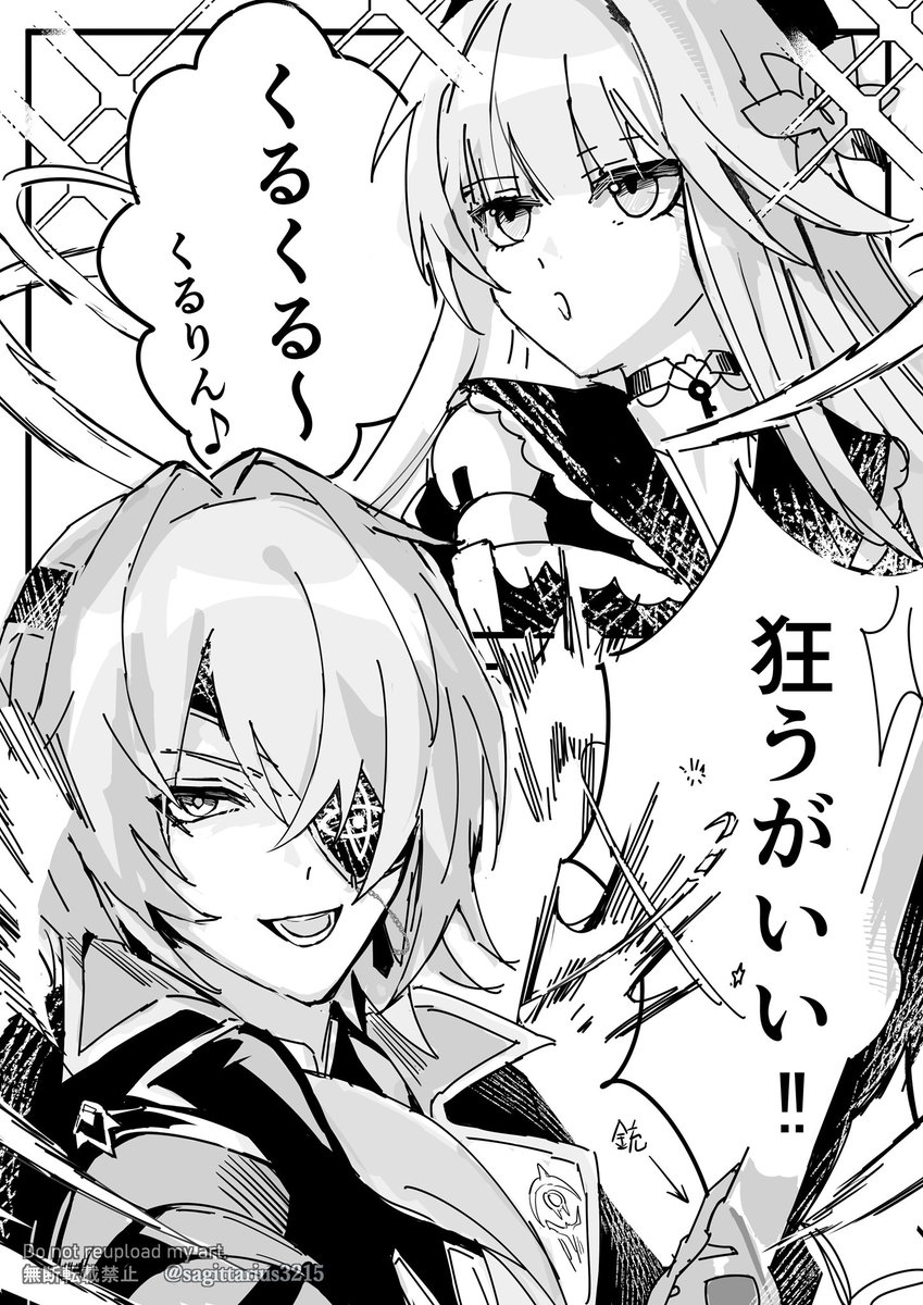 sagittarius3215's tweet image. スタレのネタ絵増えてきた　※パロ・クロスオーバーあり