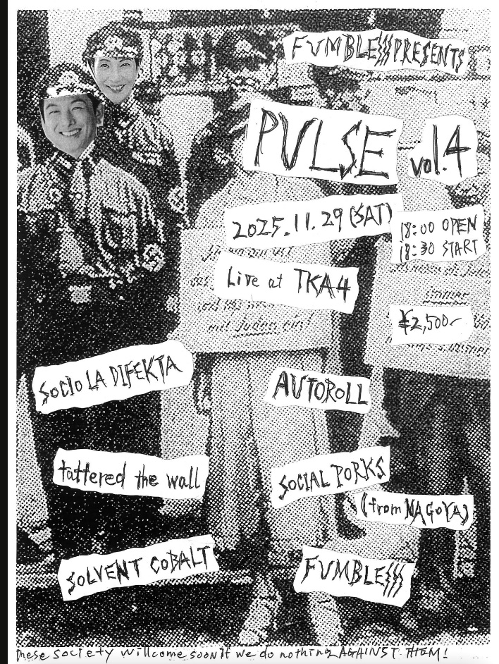 tatteredthewall's tweet photo. 今週末です！
よろしくお願いします！

25/11/29(土)
FUMBLES pre.
PULSE vol.4
@ TKA4

AUTOROLL
FUMBLES
SOCIAL PORKS (from NAGOYA)
SOLVENT COBALT
SOCIO LA DIFEKTA
tattered the wall
開場/開演 18:00 / 18:30
Door ¥2,500 https://t.co/koCex88Ut1