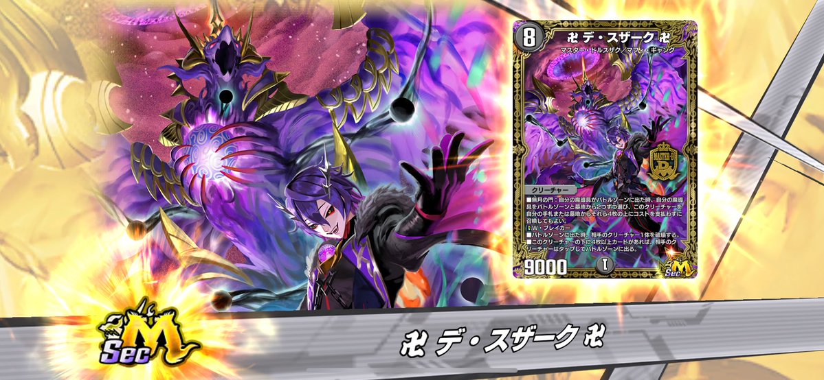 1万で何も出なくて、泣きの2万のラストパックから降臨。

撃っていいのは撃たれる覚悟のあるやつだけだ。