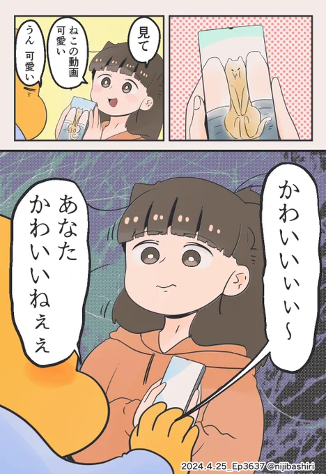 だいたい毎日これ (1/2) 