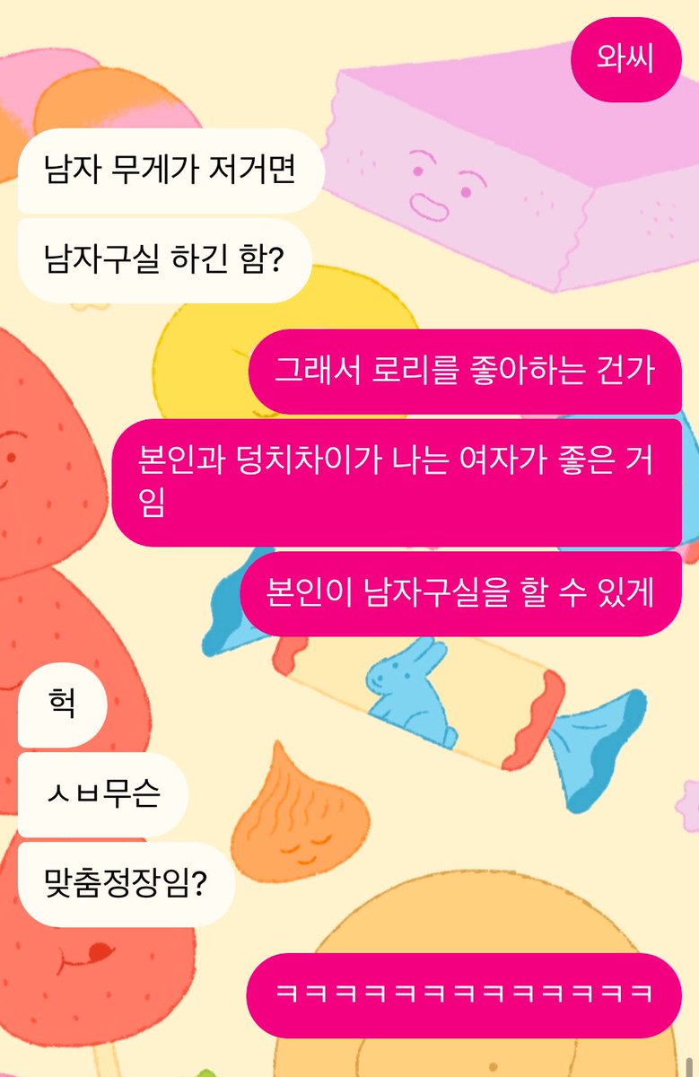 gwangpal8's tweet photo. 1감자 = 2노니 https://t.co/gdklcyIlcV