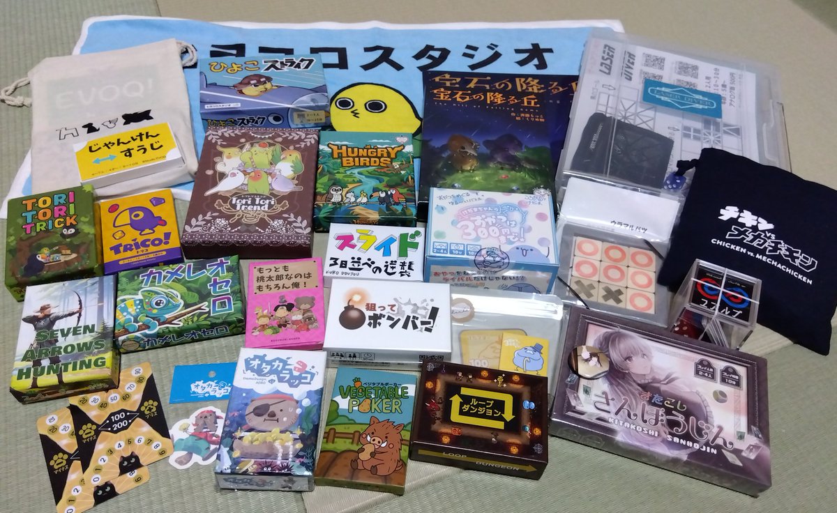 shironorikura's tweet image. ゲムマで手に入れた作品たち
（頂き物も含む）

鳥が登場するゲームをいろいろと購入🎶🐥🐦‍⬛🦜

#ボドこし
#ゲームマーケット2025秋
#ゲムマ2025秋