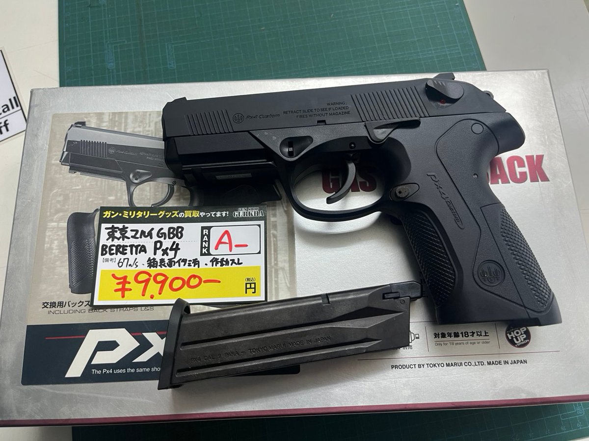 エアガン・モデルガンショップ グルカ (@GURUKA2025) / Posts / X