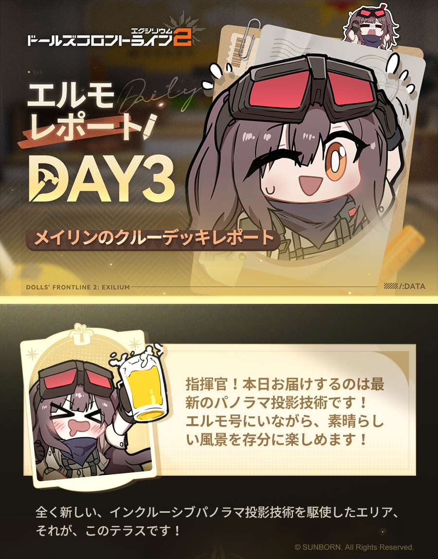 ドールズフロントライン2：エクシリウム公式 on X: 