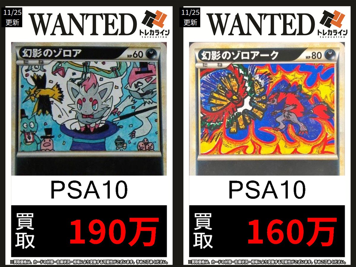 ポケモンイラストコンテスト 幻影のゾロア ポケモンイラストコンテスト