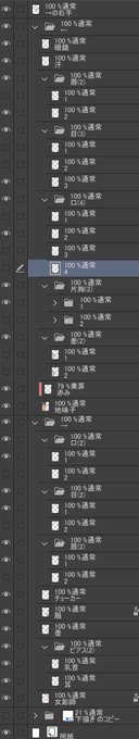 我已在FANBOX的「金/gold方案」中,独家公开了「地味子と女彫師」的PSD与CLIP数据。 文件夹内的内容如第一张图片所示。 同时也提供了一些范例(第二张图片)。 如果您有兴趣,我会非常高兴能得到您的支持!