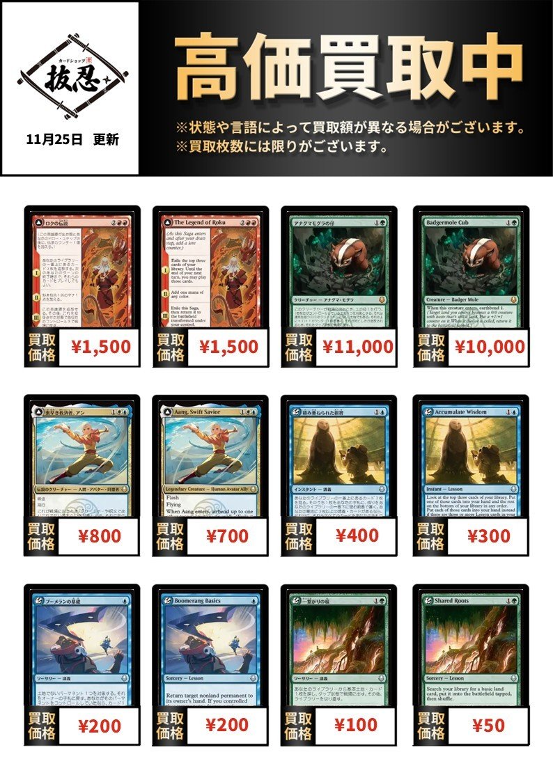 カードショップ抜忍 (@cardshopnukenin) / Posts / X