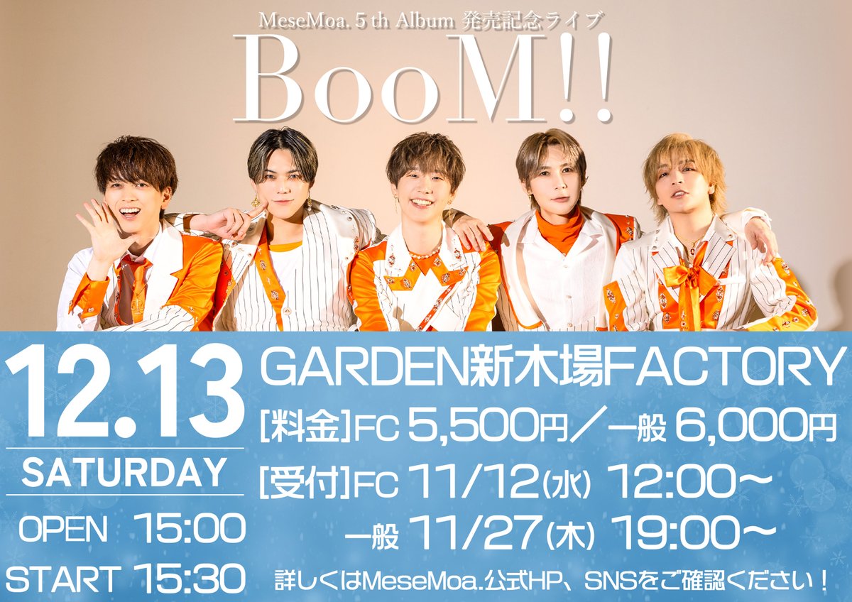 ノックソ めせもあ。 (@nokkuso) / Posts / X