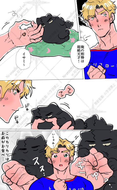 スミイサ🐱

猫ちゃん天才チャレンジVS気遣いという名の地頭 
