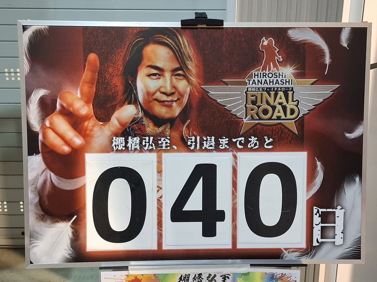 プロレスバー INFINITY (@club__infinity) on Twitter photo 