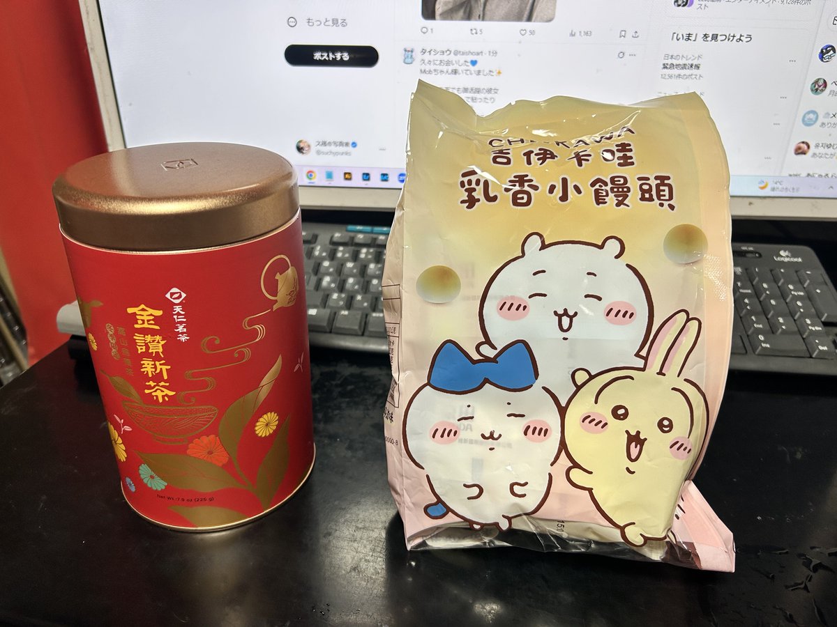 ス様@写真家 (@suchypunks) / Posts / X