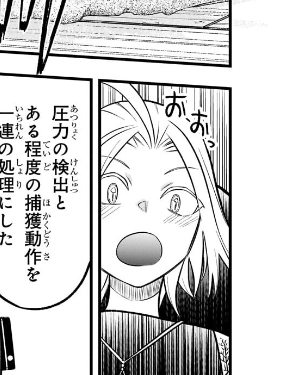 先読み分もあります!!!
古代魔法<アンティカマギア>はあまりにも - りんご犬/Katagiri / 第9話「作戦会議」 | コミックガルド [ https://t.co/8yr7VOc9Ax ] 