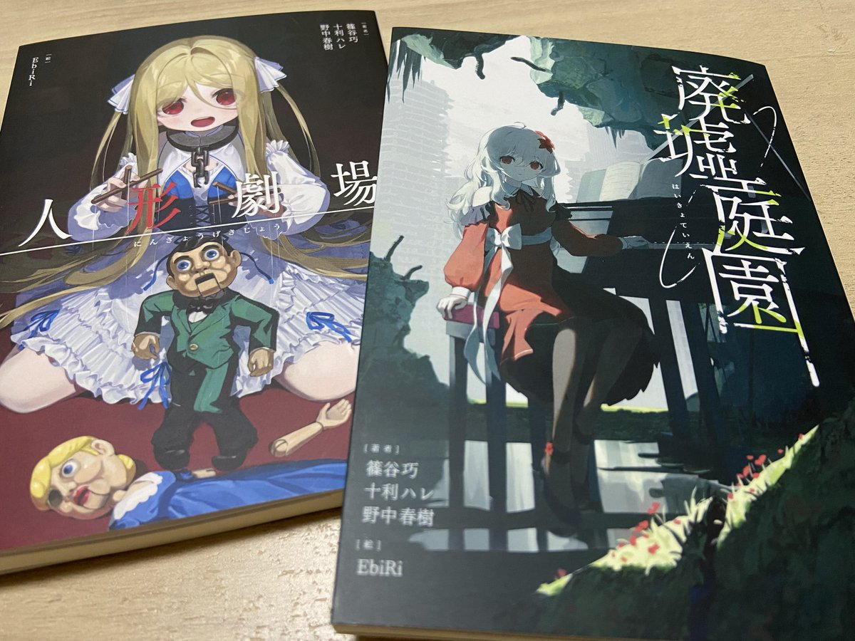 表紙からしていい！ ゆっくり読んでいきます。 #文学フリマで買った本