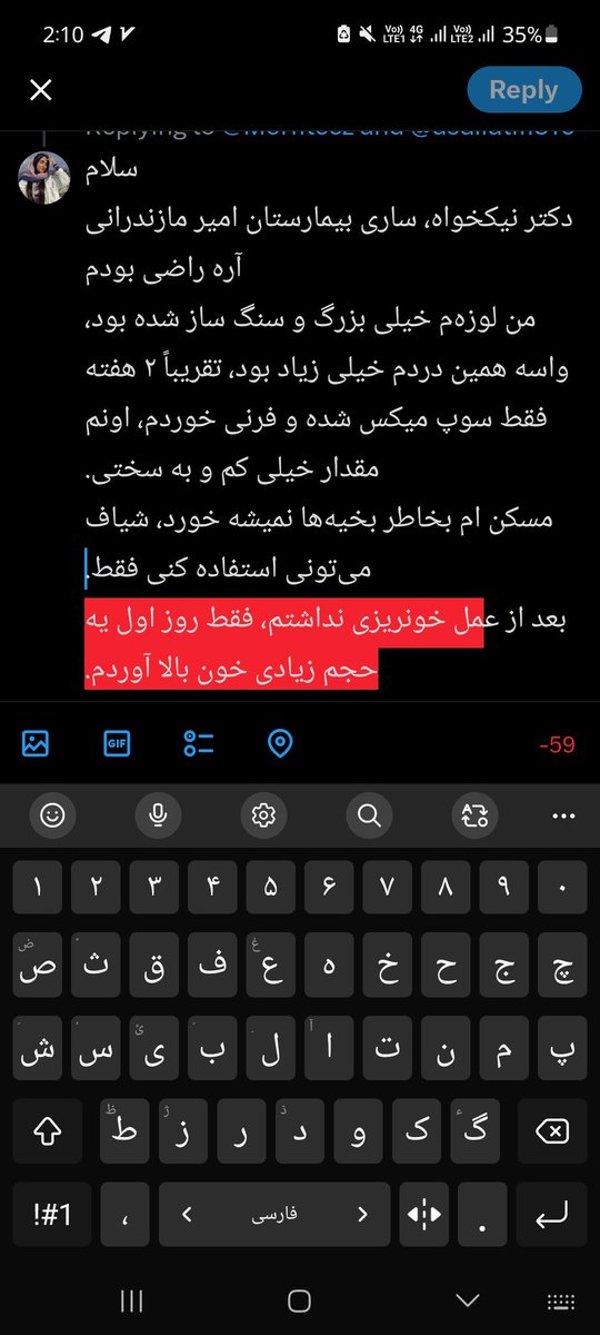 Elahe tweet media