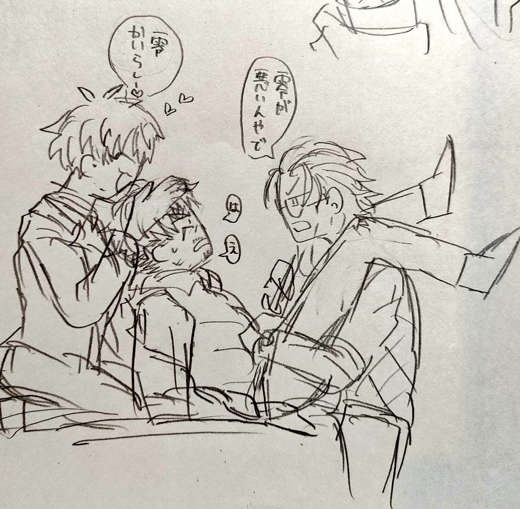 Z_assyoku's tweet image. サカ零