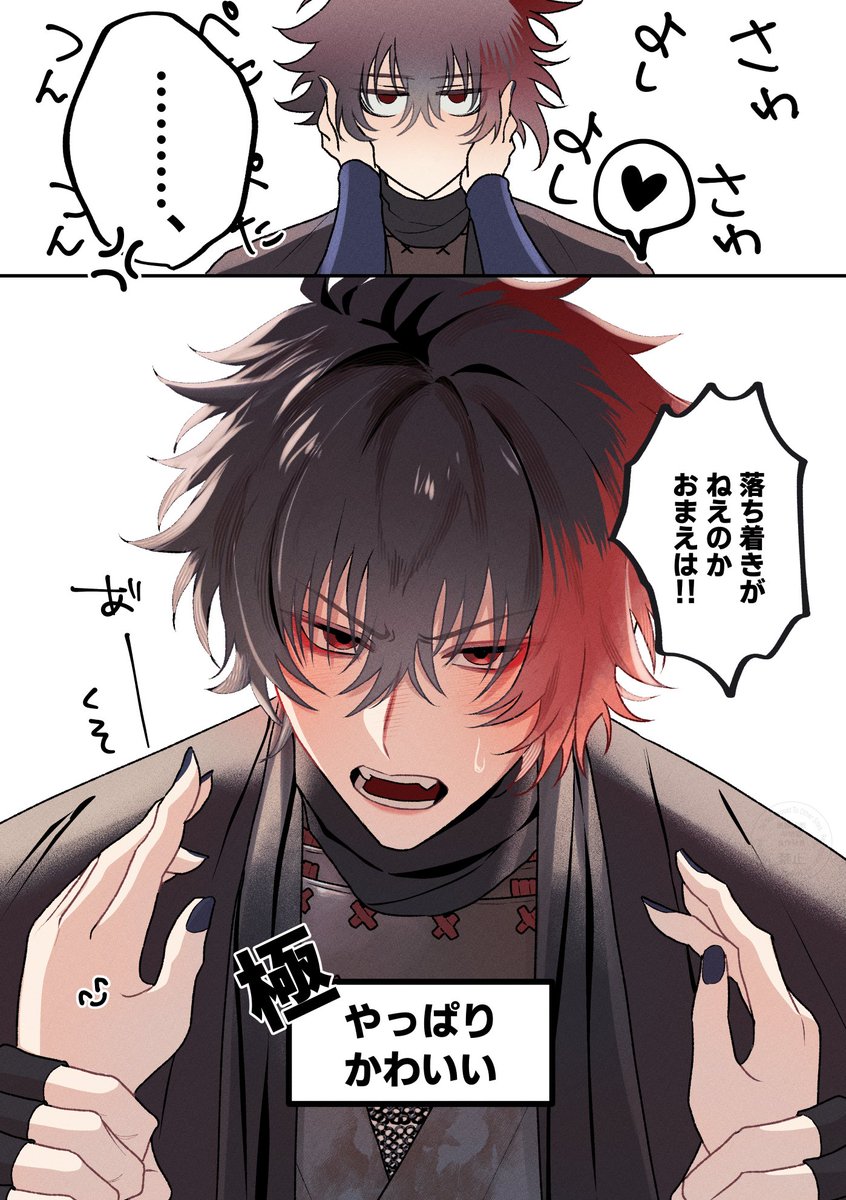 杏 (@a_pricot__chan) / Posts / X