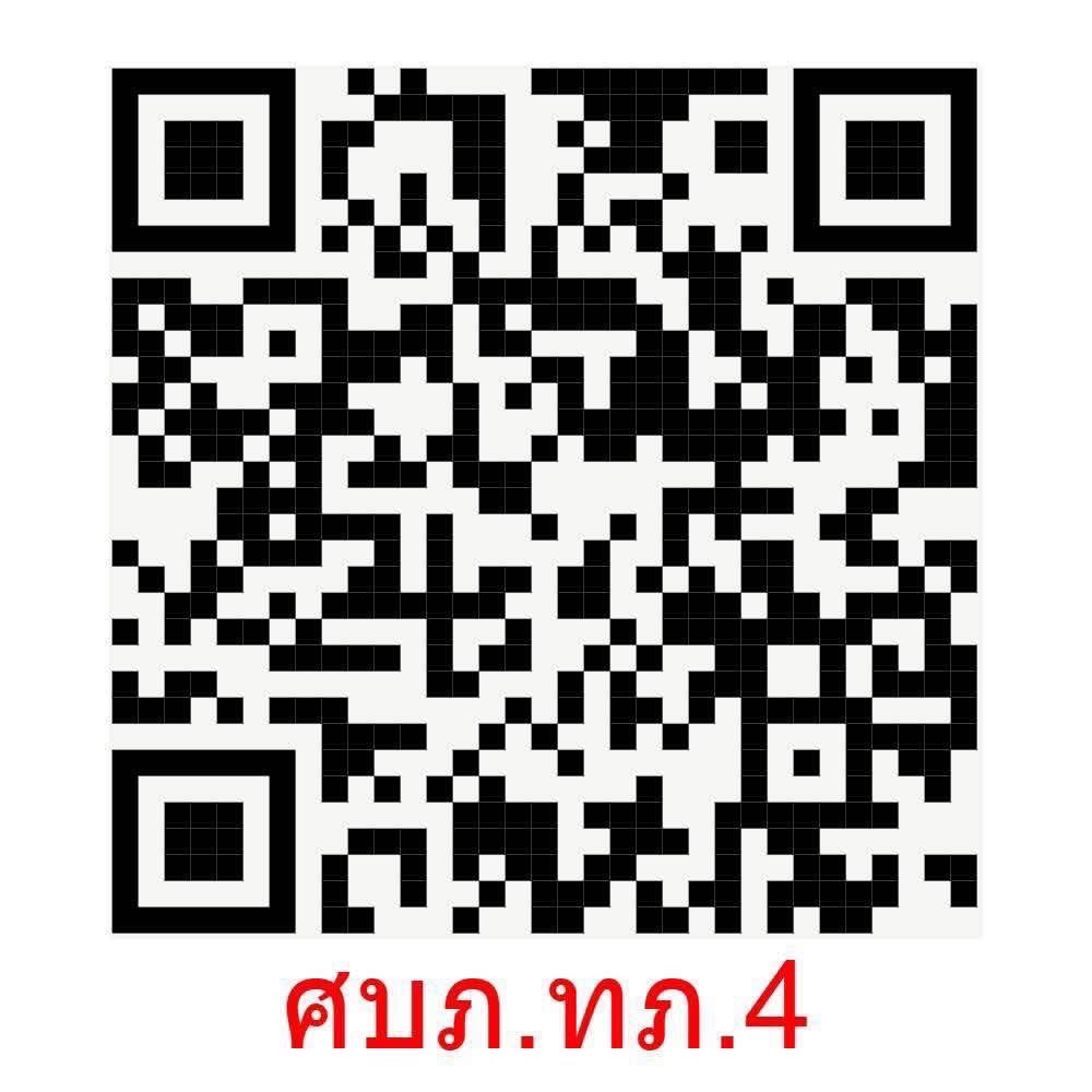 🚨 ด่วน! ศบภ.ทภ.4 เปิดรับแจ้งขอรับความช่วยเหลือ

พี่น้องประชาชนที่ได้รับความเดือดร้อน หรือต้องการความช่วยเหลือเร่งด่วน สามารถแจ้งข้อมูลพิกัดและสิ่งที่ต้องการผ่านลิงก์ด้านล่างนี้ เพื่อให้ทีมงานประสานเข้าช่วยเหลือได้ทันท่วงทีครับ

🔴 กรอกข้อมูลขอความช่วยเหลือที่นี่: 👉